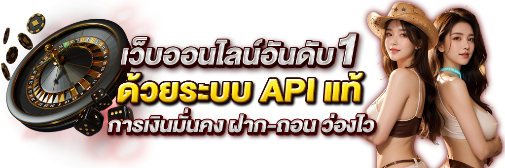 sgasupperwin อาณาจักรความบันเทิงออนไลน์ยอดนิยมอันดับ1 